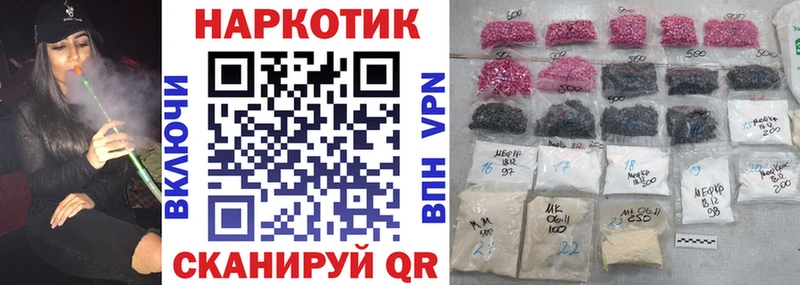 Где найти наркотики Полярные Зори ГАШИШ  Alpha-PVP  Cocaine  Мефедрон  OMG как войти  Конопля 