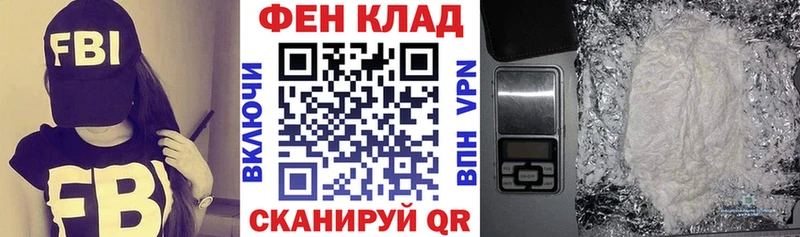mega онион Полярные Зори АМФ 97% цена