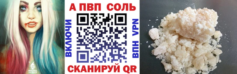 Alpha-PVP Crystall Полярные Зори