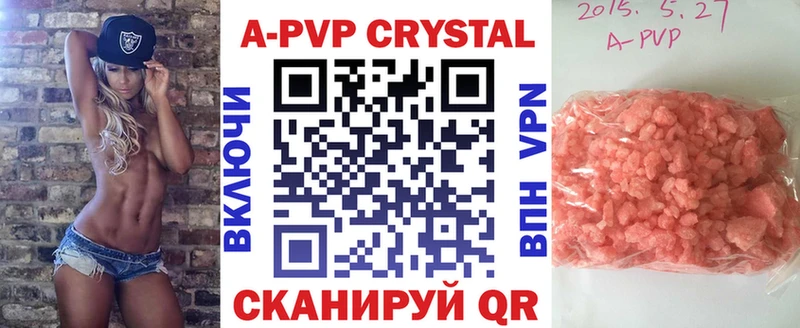А ПВП VHQ  хочу наркоту  Полярные Зори 