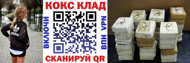 Cocaine 99%  Полярные Зори 