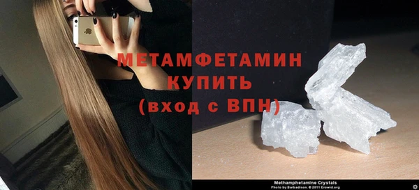 амф Армянск