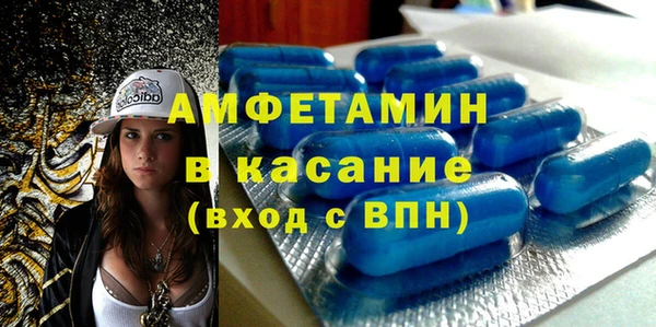 амф Армянск
