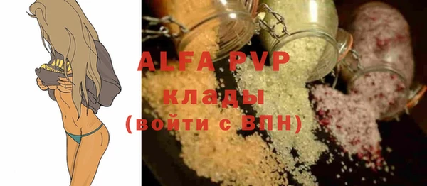 амф Армянск