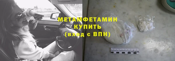 амф Армянск