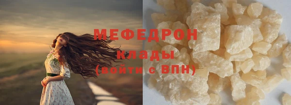 ешки Арсеньев