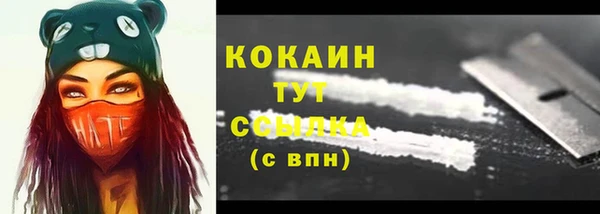 кокаин перу Аркадак