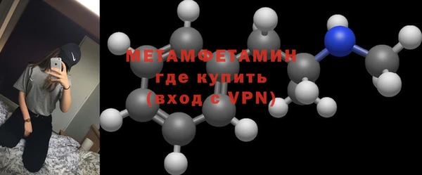 амф Армянск