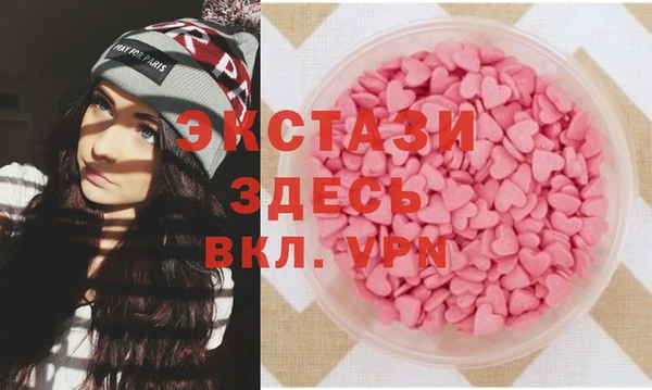 амф Армянск