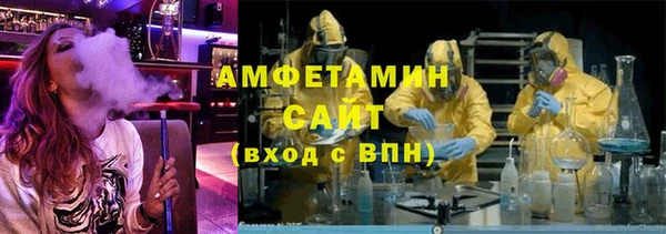 амф Армянск