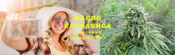 амф Армянск