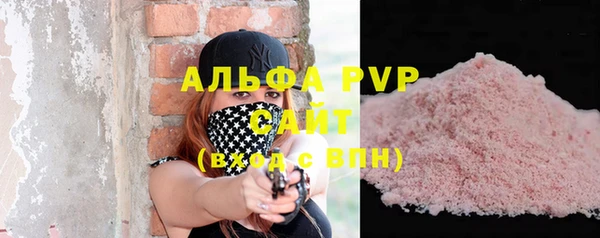 амф Армянск