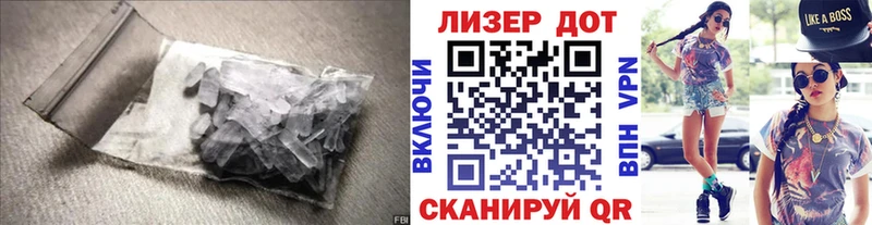 ЛСД экстази ecstasy  Полярные Зори 