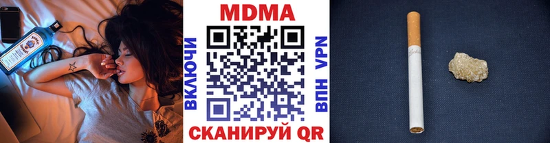 МДМА Molly Полярные Зори