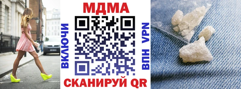 МДМА VHQ  mega tor  Полярные Зори  дарнет шоп 