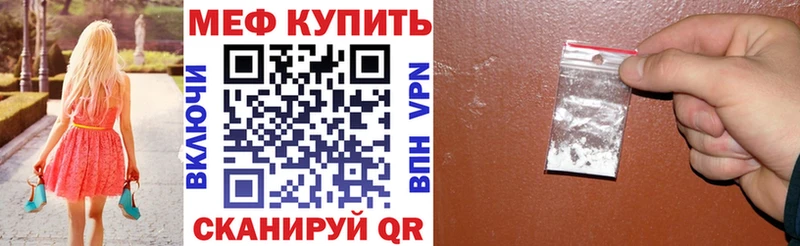 blacksprut   Полярные Зори  МЕФ mephedrone 
