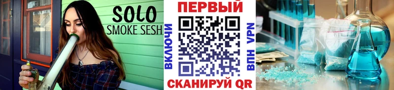 Первитин кристалл  наркошоп  kraken зеркало  Полярные Зори 