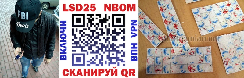 блэк спрут ТОР  Полярные Зори  Наркотические марки 1500мкг 