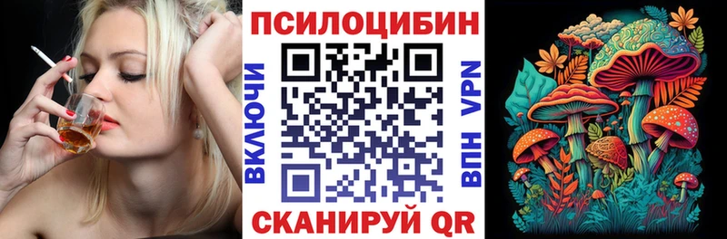 Галлюциногенные грибы GOLDEN TEACHER  Полярные Зори 