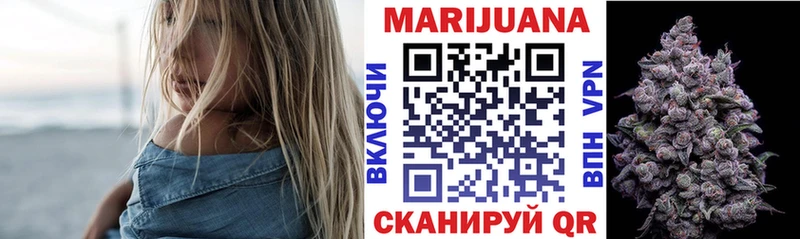 Шишки марихуана план  Полярные Зори 